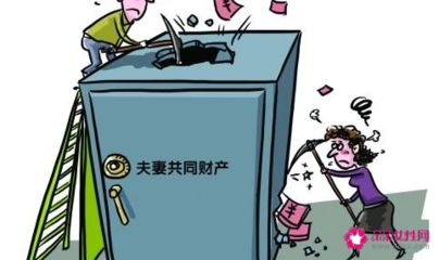 夫妻财产约定协议有法律效力吗