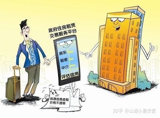 重庆公租房申请条件
