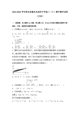 用频率估计概率怎么做