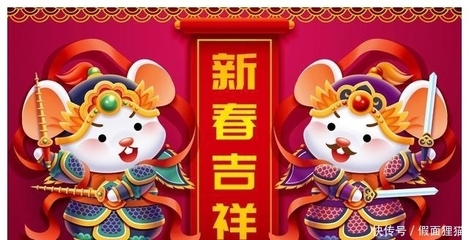 喜事连连是什么生肖
