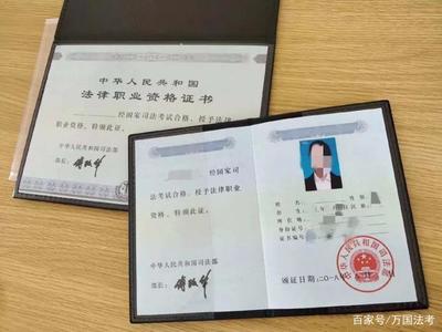 通过司法考试有什么用
