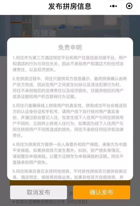 免责协议有法律效力吗