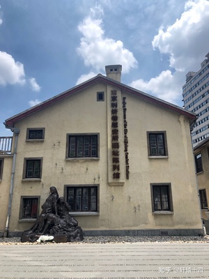 南京利济巷慰安所