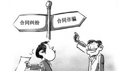 装修合同纠纷