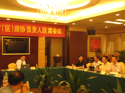 东莞市房地产协会