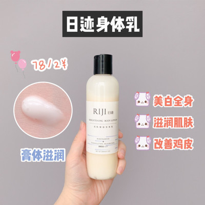 16岁护肤品