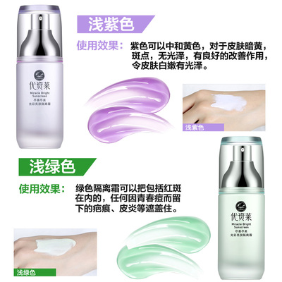 控油化妆品