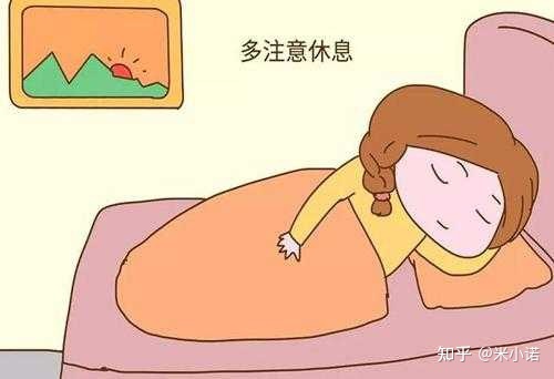 怀孕初期要卧床休息吗