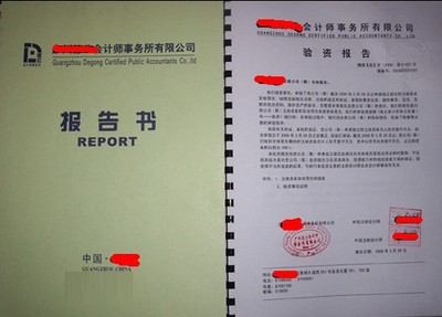 银行审计报告怎么写