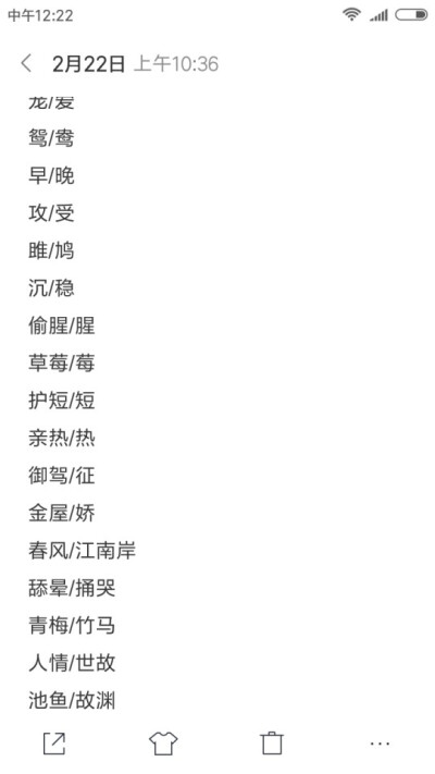 超级甜的情侣网名