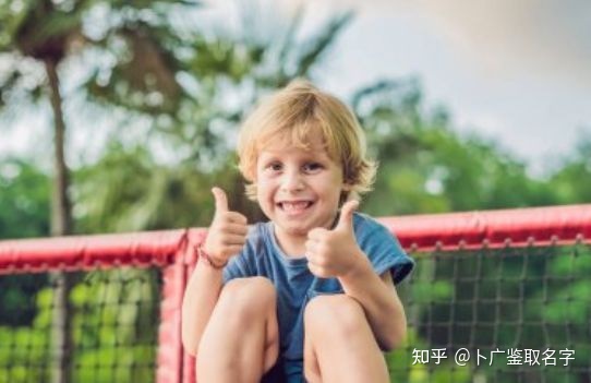 中间带立字的男孩名字