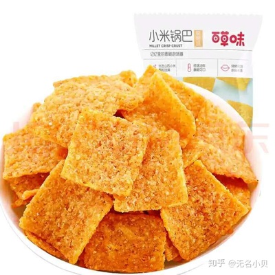 小米锅巴的做法咸大全家常