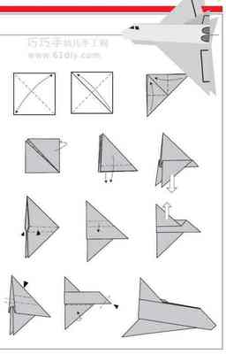 纸飞机的简单方法