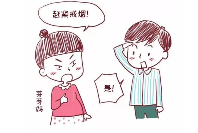 哺乳期偶尔抽烟对宝宝有什么影响