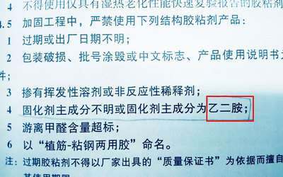 結(jié)構(gòu)加固質(zhì)量驗(yàn)收規(guī)范gb50550(gb50550規(guī)范修訂歷史查詢,加固工程驗(yàn)收不合格處理辦法) 結(jié)構(gòu)工業(yè)裝備施工 第3張 結(jié)構(gòu)加固質(zhì)量驗(yàn)收規(guī)范gb50550(gb50550規(guī)范修訂歷史查詢,,加固工程驗(yàn)收不合格處理辦法) 結(jié)構(gòu)工業(yè)裝備施工 第3張