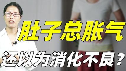 经常打气嗝是怎么回事