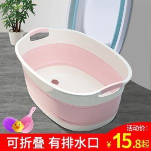 能折叠的塑料洗澡盆