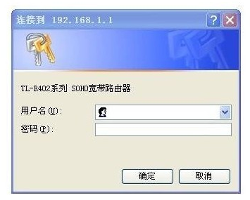 路由器没网了怎么回事