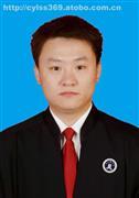 白山律师