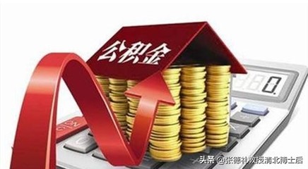 社保可以贷款多少
