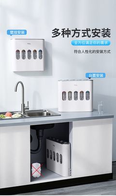 厨房净水器咋装