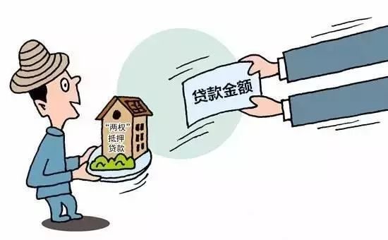 申请小额贷款