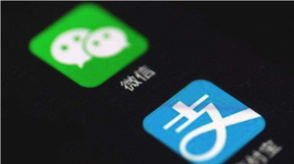 用微信贷款的平台