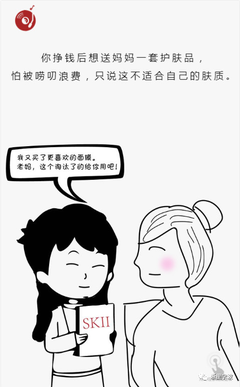 男朋友妈妈母亲节送什么