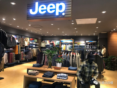 淘宝上怎么没有jeep服装专卖店?