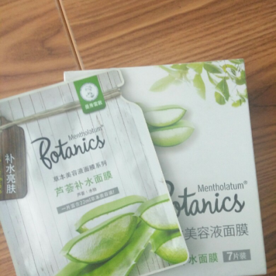 曼秀雷敦面膜怎么样