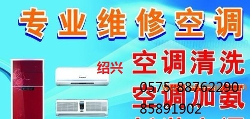 奥克斯空调售后服务电话