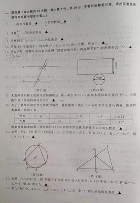 2020南京中考试卷难度