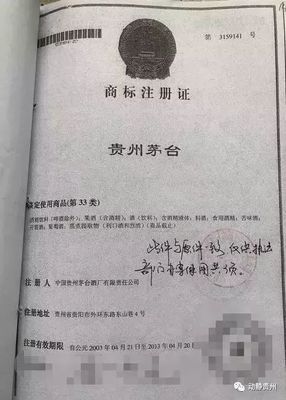 注册商标规定