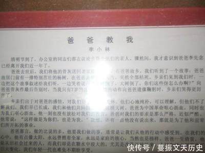 清明怀念父亲的文章