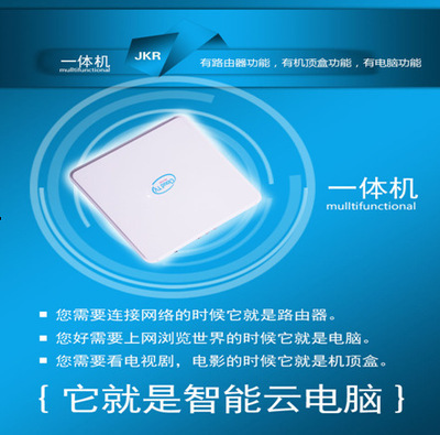 电脑一体机连接机顶盒