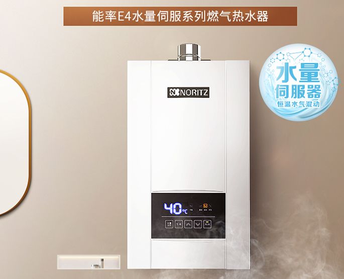 热水器出现e4怎么处理