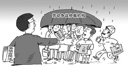 申请劳动仲裁需要费用吗