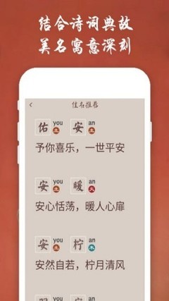有寓意的游戏名字