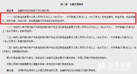 个人换汇规定