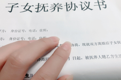 夫妻离婚抚养费怎么算