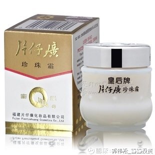 云南白药化妆品