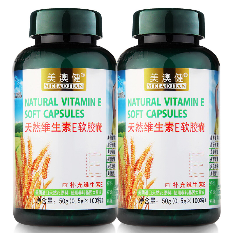 美澳健维生素e多少钱