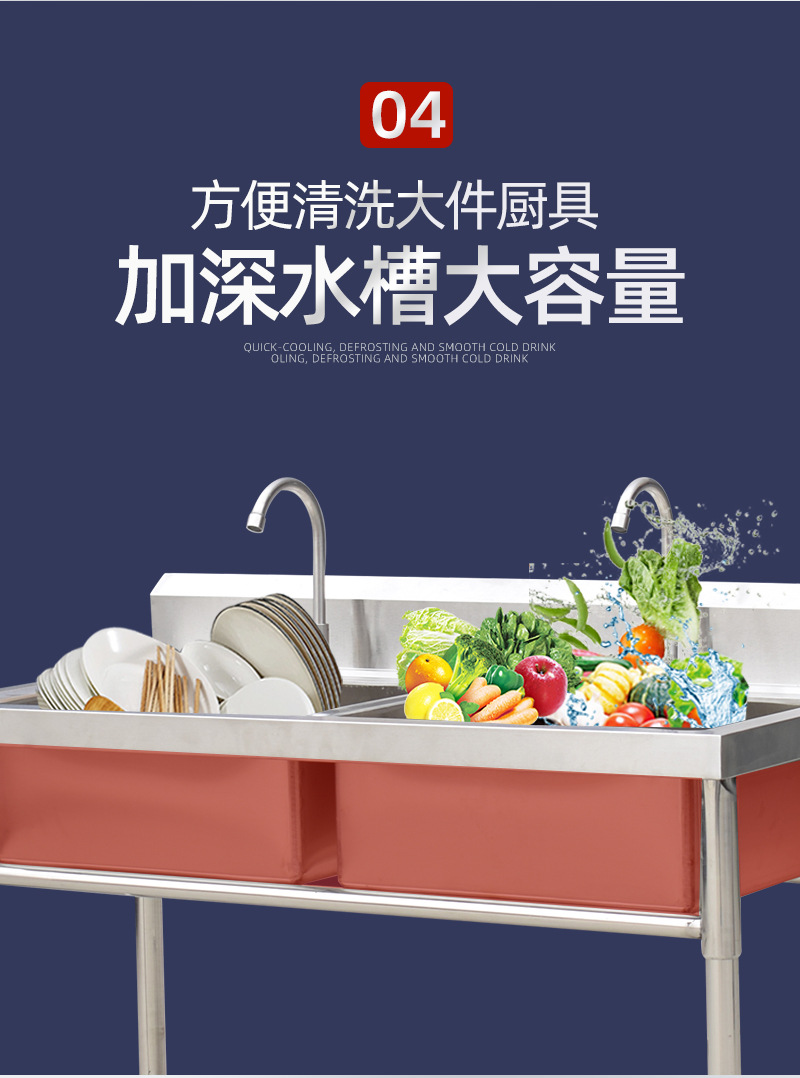 幼儿园厨房洗菜池