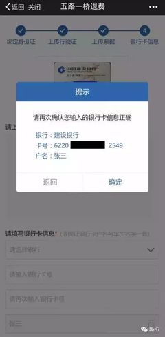 农业银行信用卡办理时间要多久到账