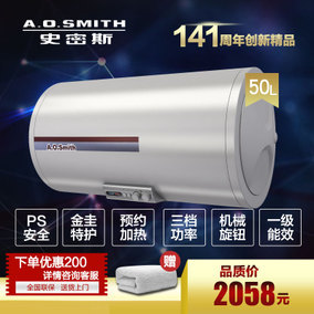 史密斯热水器安全吗