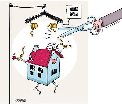 房屋过户律师