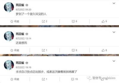 梦见给别人当小三