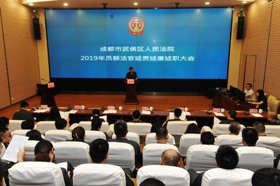 法官职业化