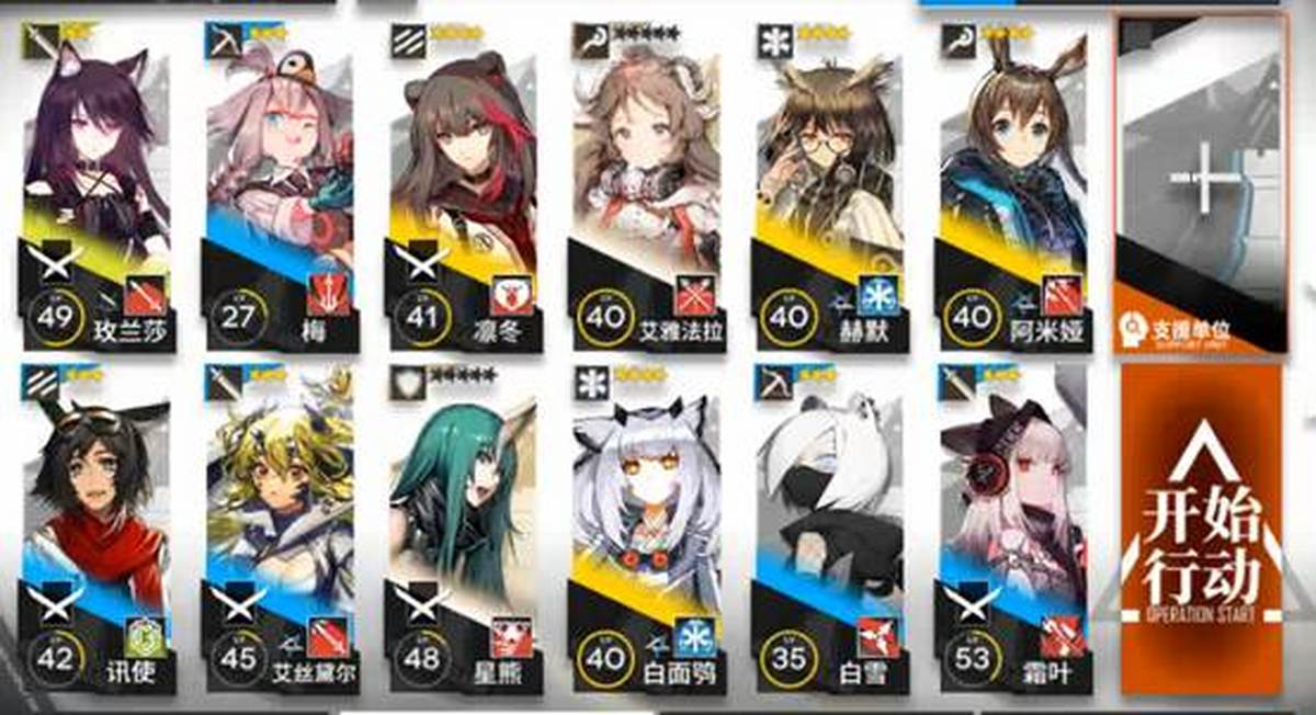 尊龙D88用现备用游戏截图5
