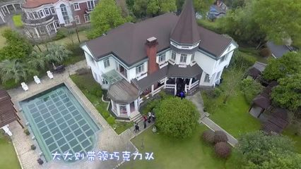 小型城堡别墅